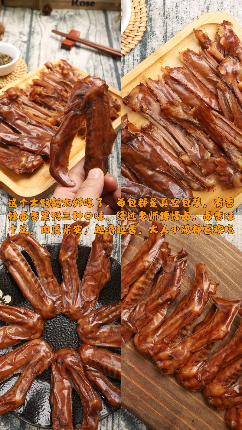 体验常德鸭翅的独特魅力