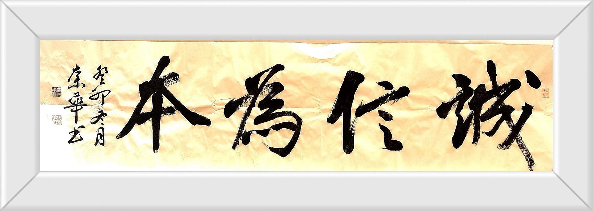 武陵兄弟食品
