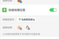 私密修改,探寻人性深处的秘密与改变